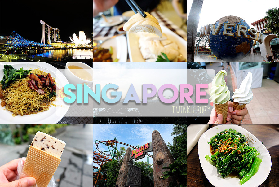 ทริปชิลๆ in Singapore! 4 วัน 3 คืน เที่ยวสนุก กินอร่อย เข้า Universal ครบ♡