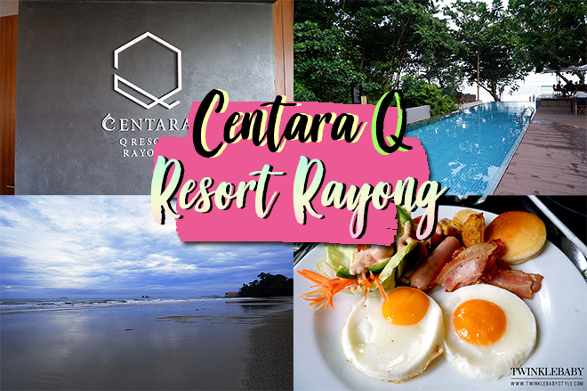Centara Q Resort Rayong รีสอร์ทติดทะเลที่ระยอง หาดส่วนตัวเงียบสงบ ห้องพักแสนสบาย