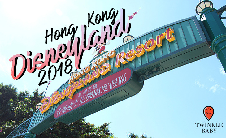 Hong Kong Disneyland พาเที่ยวสวนสนุกดิสนี่ย์ที่ฮ่องกงประจำปี 2018 กันนนน
