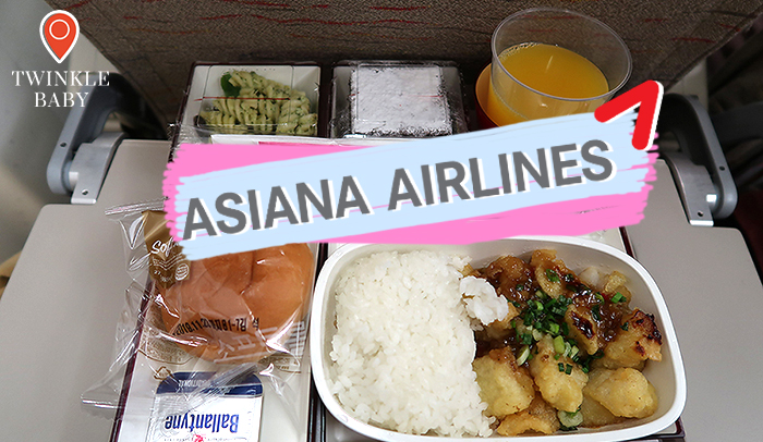 'Asiana Airlines' บินตรงกรุงเทพ-อินชอน ชั้นประหยัด บริการดี อาหารอร่อย
