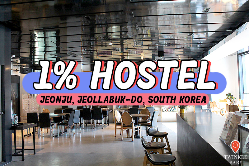 '1% Hostel' โฮสเทลในเมือง Jeonju ราคาน่ารัก ห้องพักสะอาด เดินไปหมู่บ้านโบราณได้ใน 5 นาที