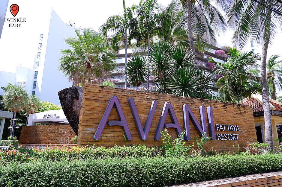 นอนชิลวิวทะเลที่ Avani Pattaya Resort รีสอร์ทใหญ่ทำเลดี ติดหาดพัทยา |  Twinklebaby